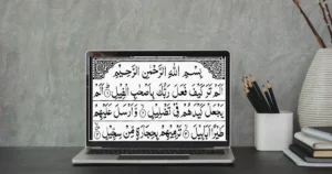 Learn How to Recite Quran Online