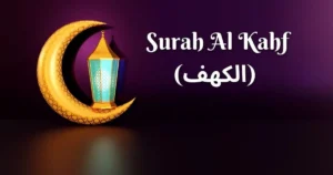 Benefits of Surah Kahf