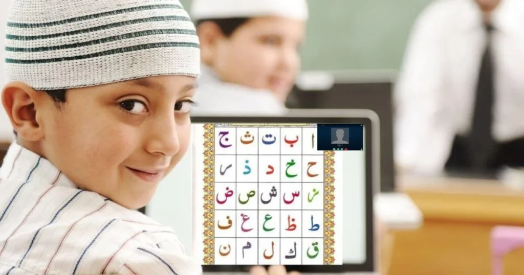 Best E Learning Quran Online