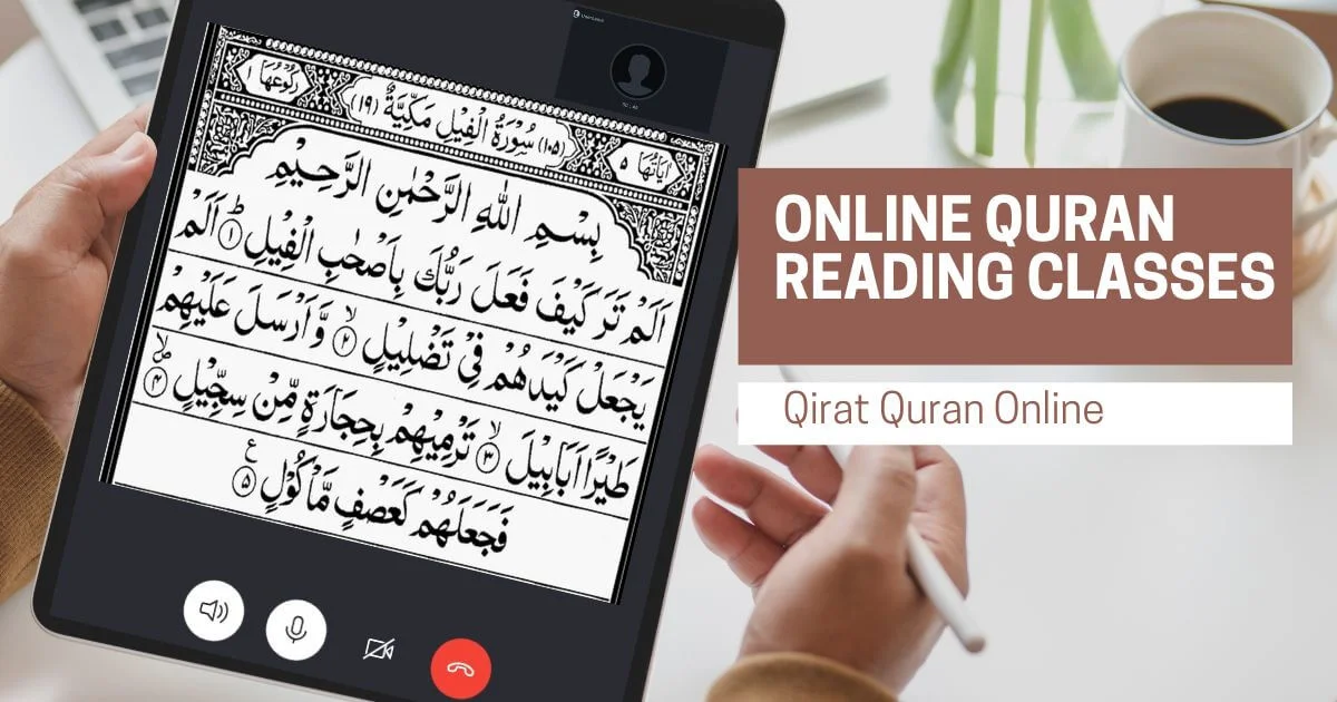 Start Reading The Quran Online (Qirat Quran Online)1