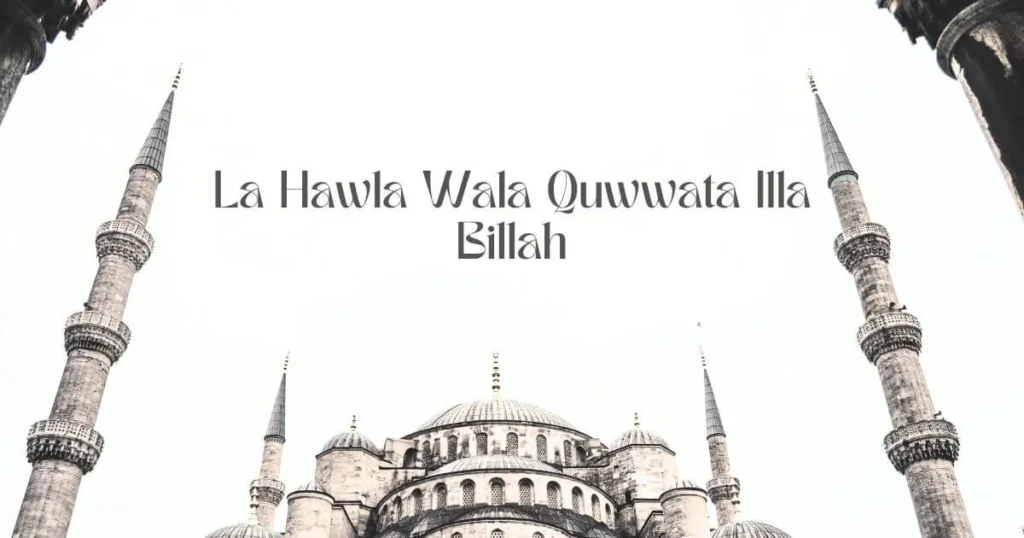 La Hawla Wala Quwwata Illa Billah Meaning