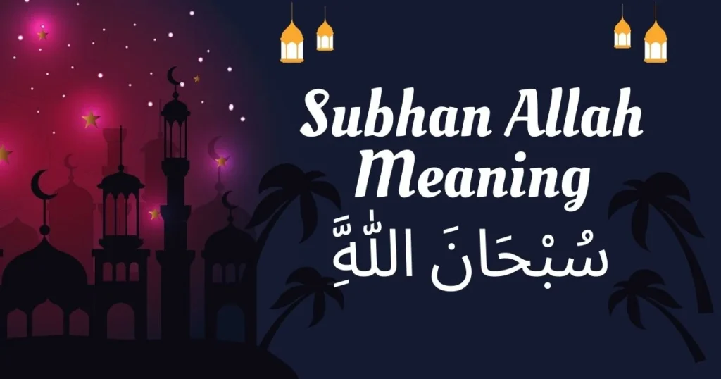 subhan allah meaning