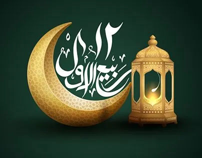 %post_title% - Qirat Quran Online %post_title% - Quran recitation image