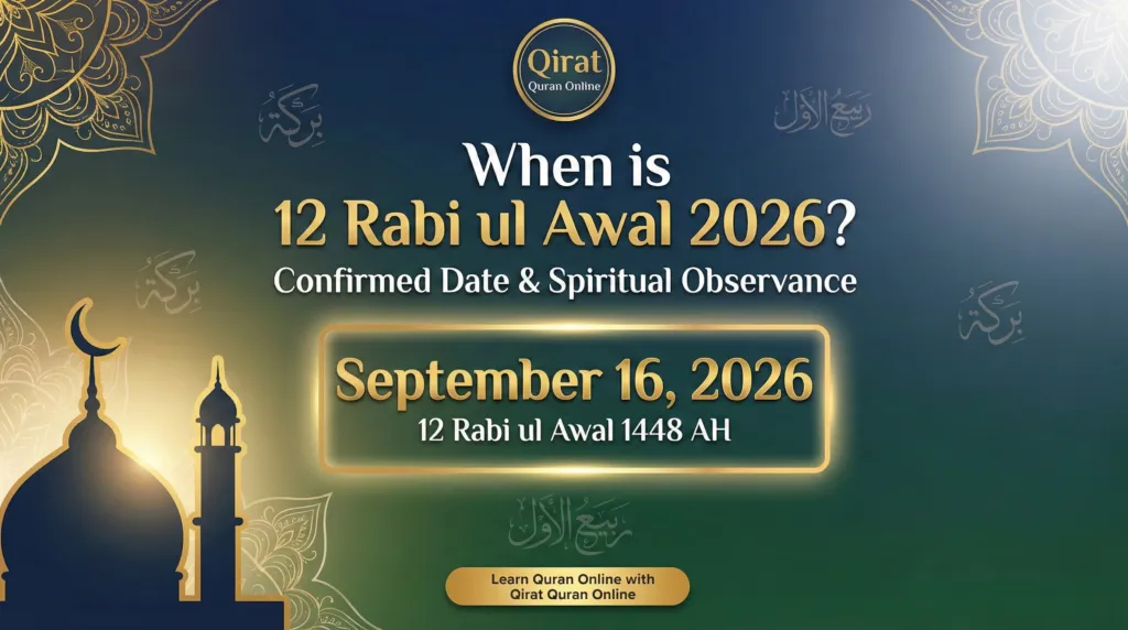 %post_title% - Qirat Quran Online %post_title% - Quran recitation image